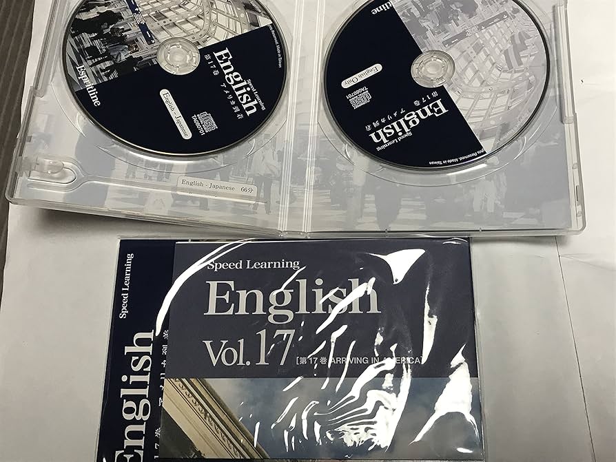 Amazon.co.jp: スピードラーニング英語・中級編・全16巻（17巻-32巻