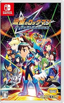 Amazon.co.jp: 流星のロックマン パーフェクトコレクション -Switch