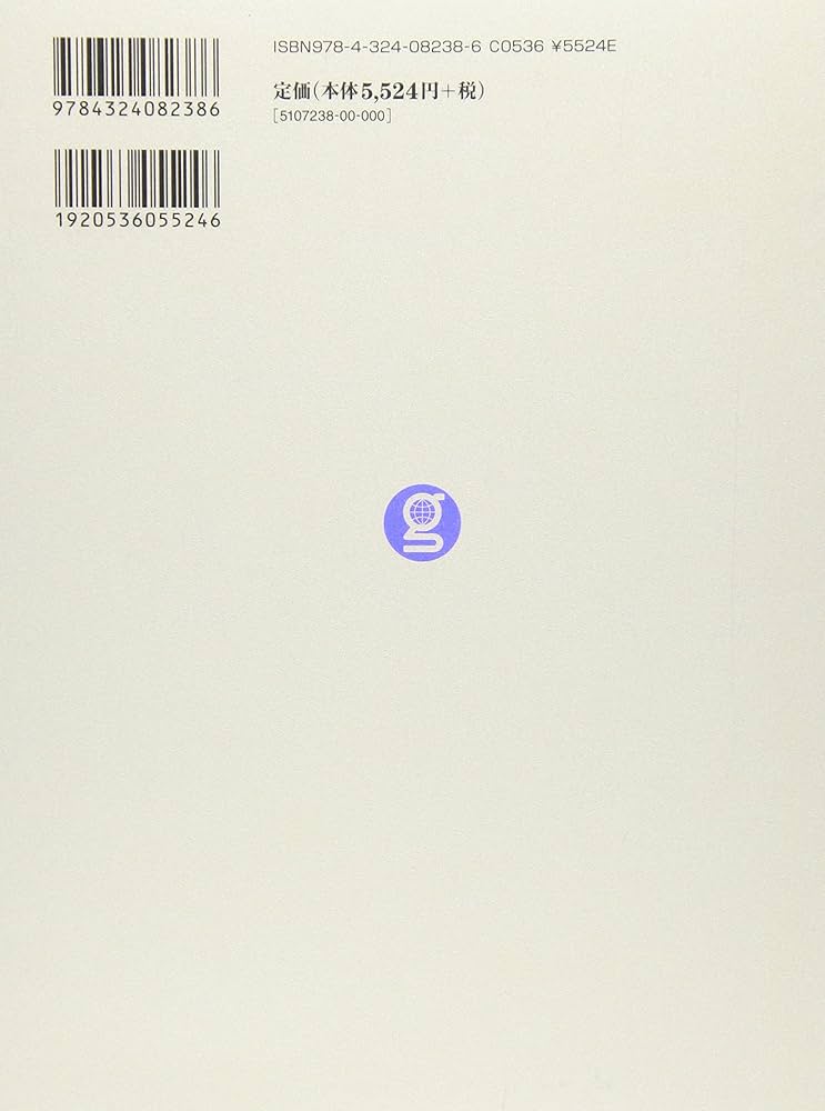 新版 公用あいさつ事典 | 公用あいさつ文例研究会, 公用あいさつ文例