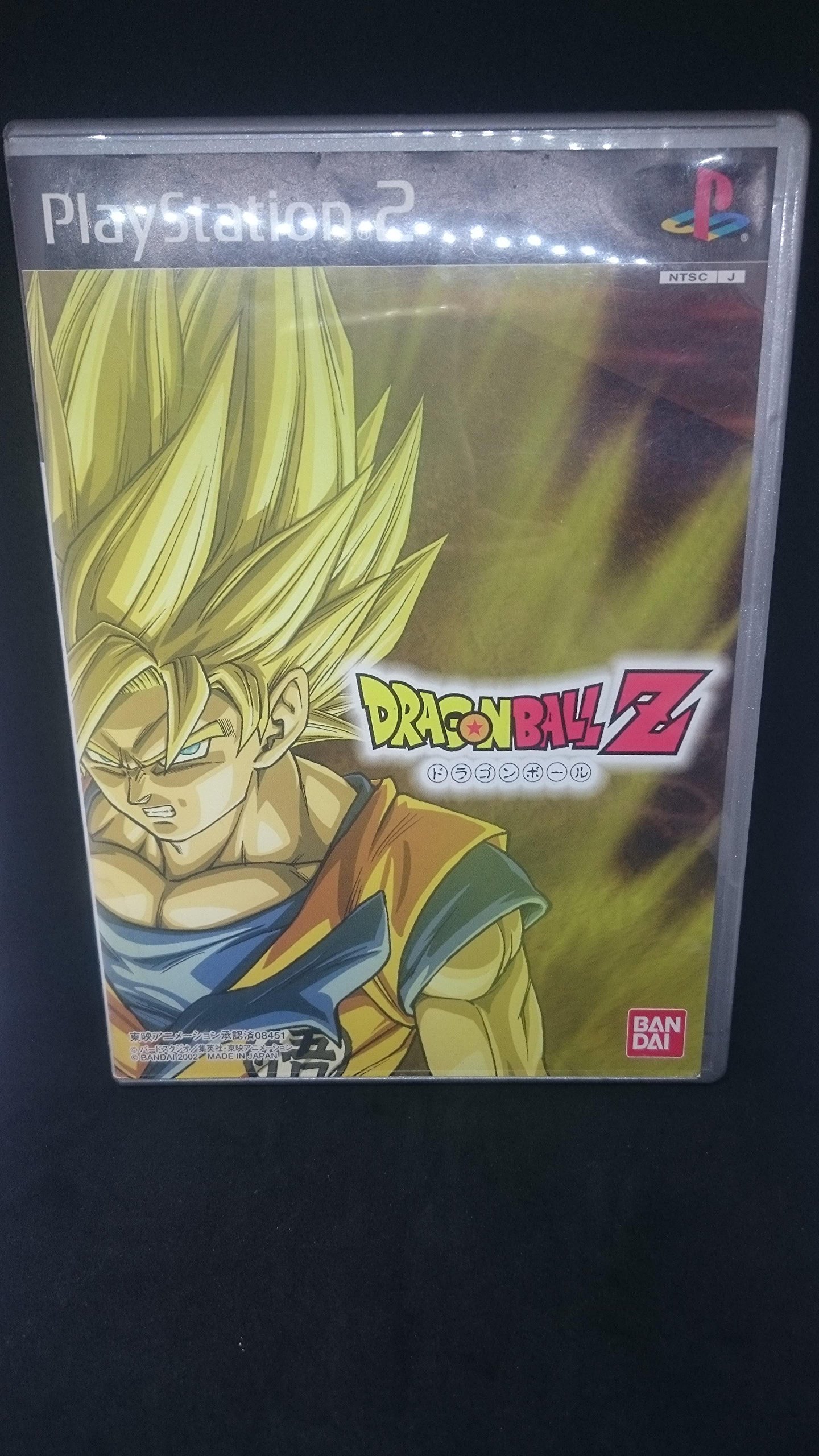 Amazon | ドラゴンボールZ | ゲーム