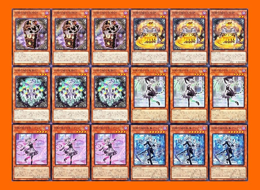 Amazon.co.jp: ラビュリンスデッキ 遊戯王 カード ラビュリンス