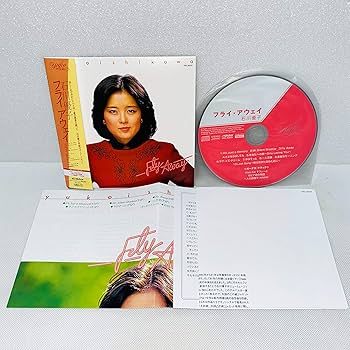 Amazon.co.jp: フライ・アウェイ(紙ジャケット仕様): ミュージック