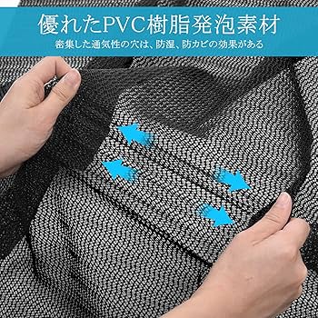 Amazon | OTraki マット 滑り止めシート 黒 90x100cm すべりどめシート