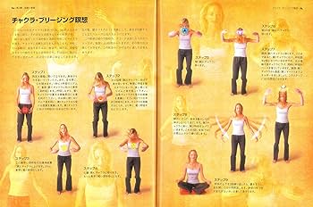 レイキと瞑想 (ガイアブックス) | タンマヤ ホナヴォグト, Honervogt