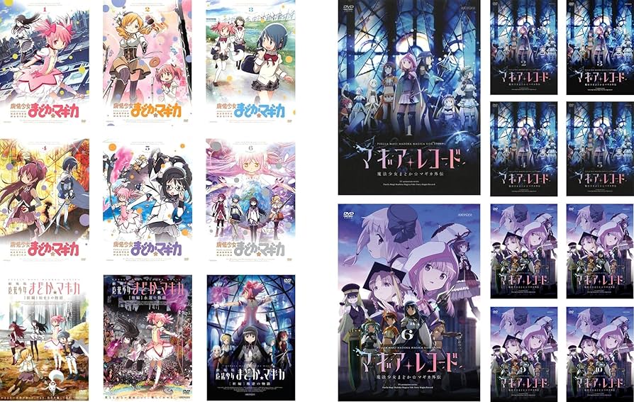 Amazon.co.jp: 魔法少女 まどか マギカ TV版 全6巻 + 劇場版 全3巻 +