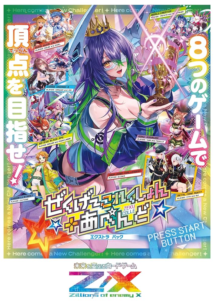 再録禁止カード】適者生存 EXO版 日本語版 在庫2枚まで 再録禁止カード