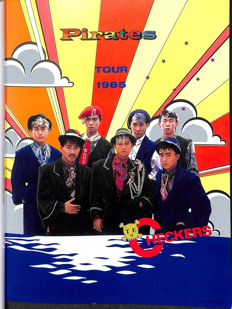 Amazon.co.jp: [コンサートパンフレット]チェッカーズ THE CHECKERS