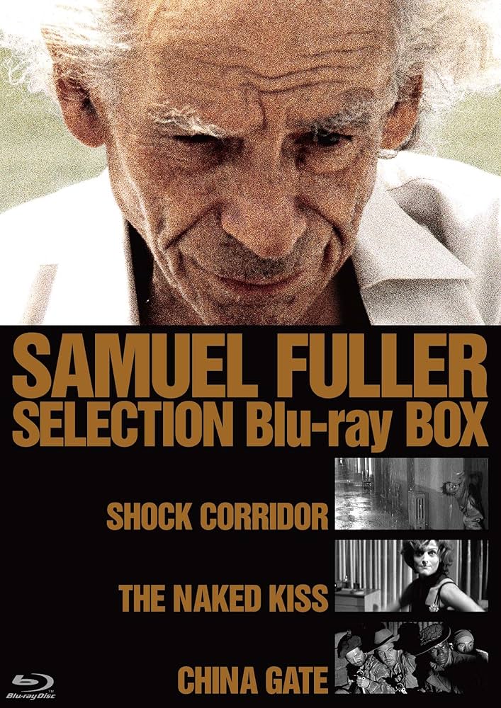Amazon.co.jp: サミュエル・フラー・セレクション Blu-ray BOX : コン