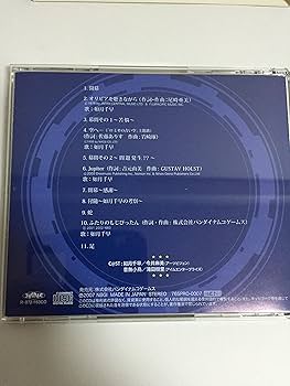 Amazon.co.jp: 「Gratitude グラッティテュード・感謝」 アイドル