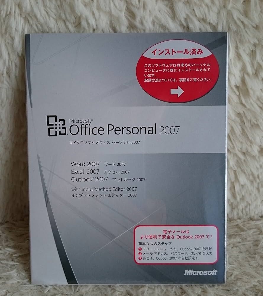 Amazon.co.jp: マイクロソフト ( Microsoft ) OFFICE 2007 Personal