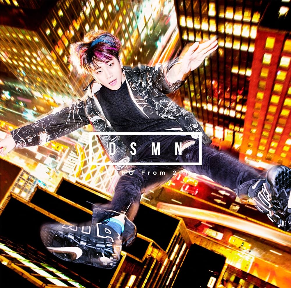 JUNHO(From 2PM) - DSMN (Limited Edition A) (with DVD) CD + DVD