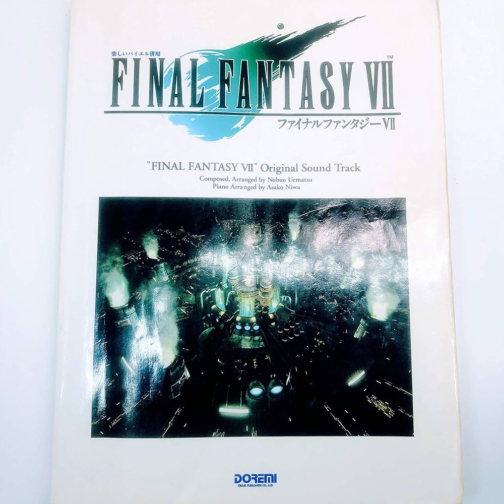 Amazon.co.jp: 楽しいバイエル併用 ファイナルファンタジーVII