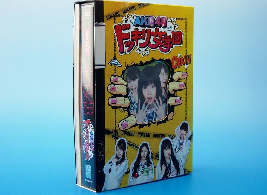 Amazon.co.jp: 週刊AKBスペシャルBOX AKB48 ドッキリ女学園 [DVD