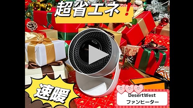Amazon | DesertWest セラミックヒーター 小型 2025節電型 暖房器具 2