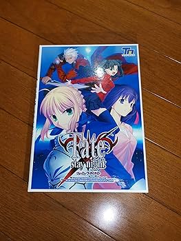 Amazon.co.jp: Fate/Stay night DVD版 : Software