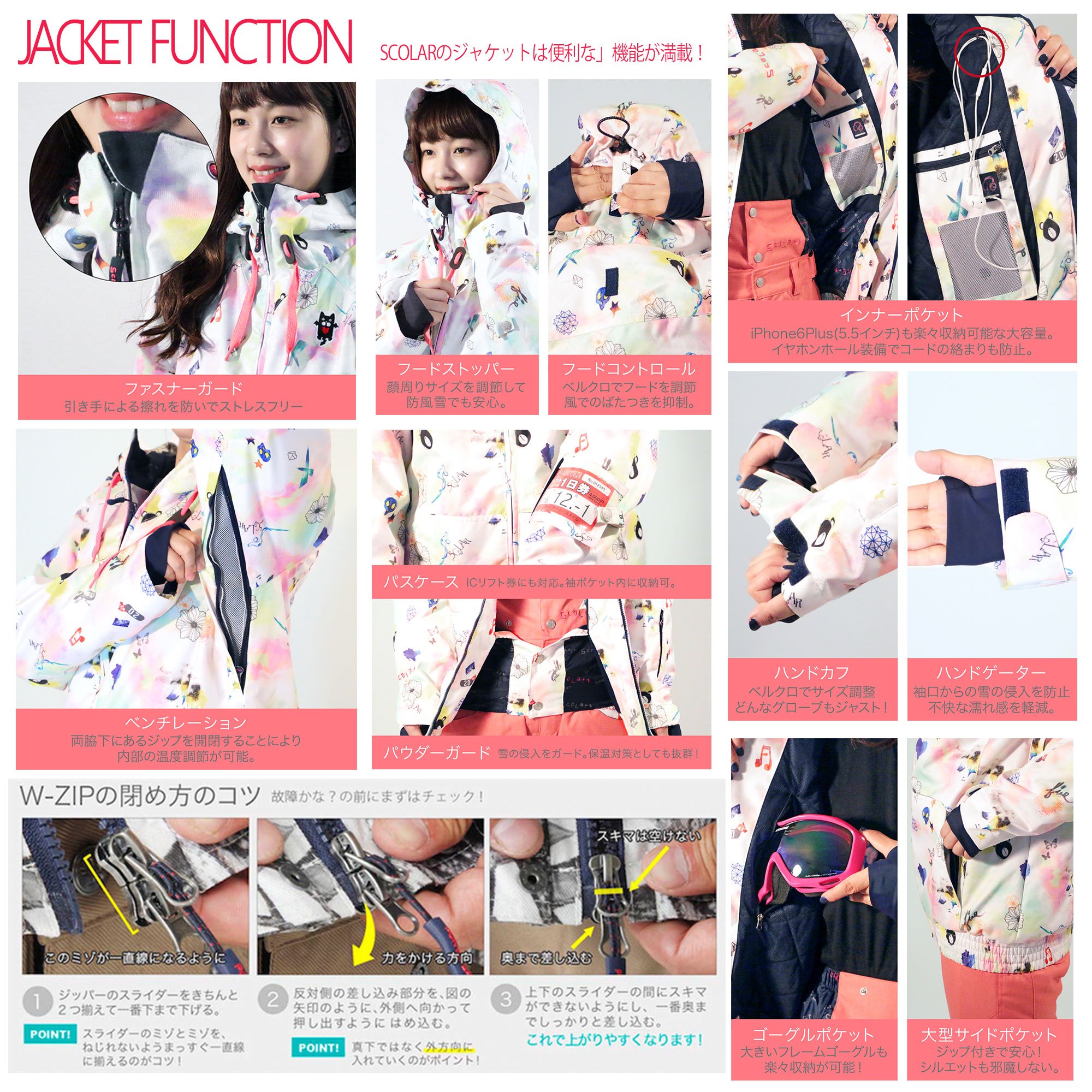 Amazon | ScoLar(スカラー) 全20色柄 レディース スノーボード ウェア