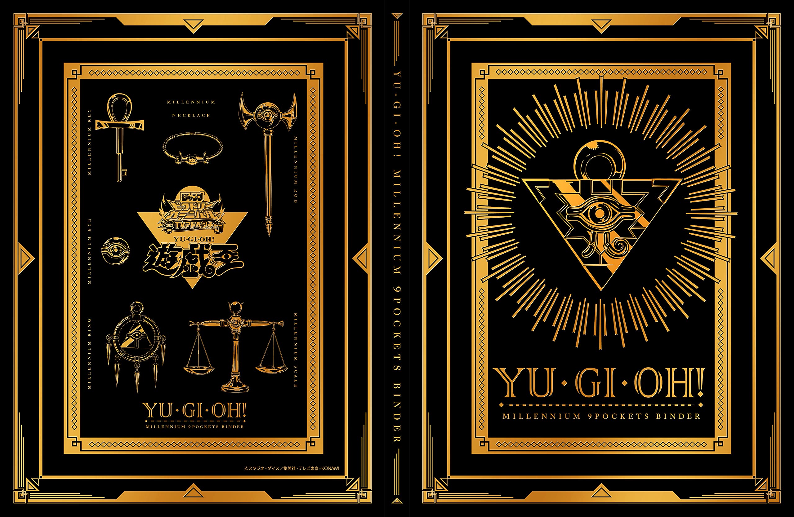 Amazon | 【再販売】遊戯王9ポケットバインダー(YU-GI-OH! MILLENNIUM