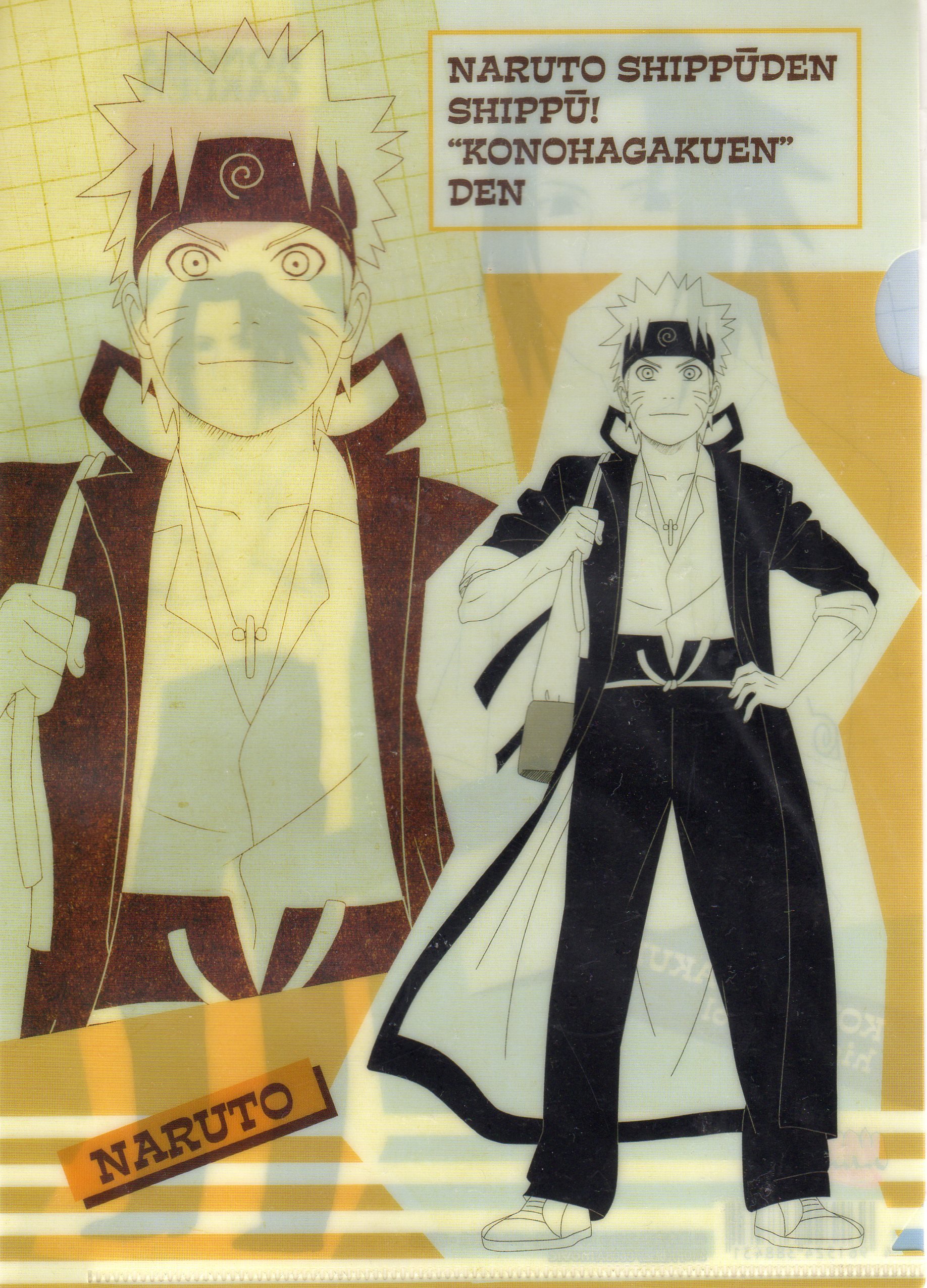 Amazon.co.jp: NARUTO-ナルト- 疾風伝 木の葉学園 ナルト サスケ