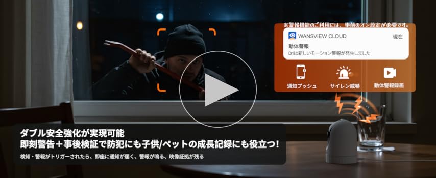 Amazon.co.jp: Galayou R2【充電式・屋外防水防犯カメラ】300万高画素