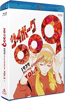 Amazon.co.jp: サイボーグ009 1979 Blu-ray COLLECTION VOL.2(初回生産