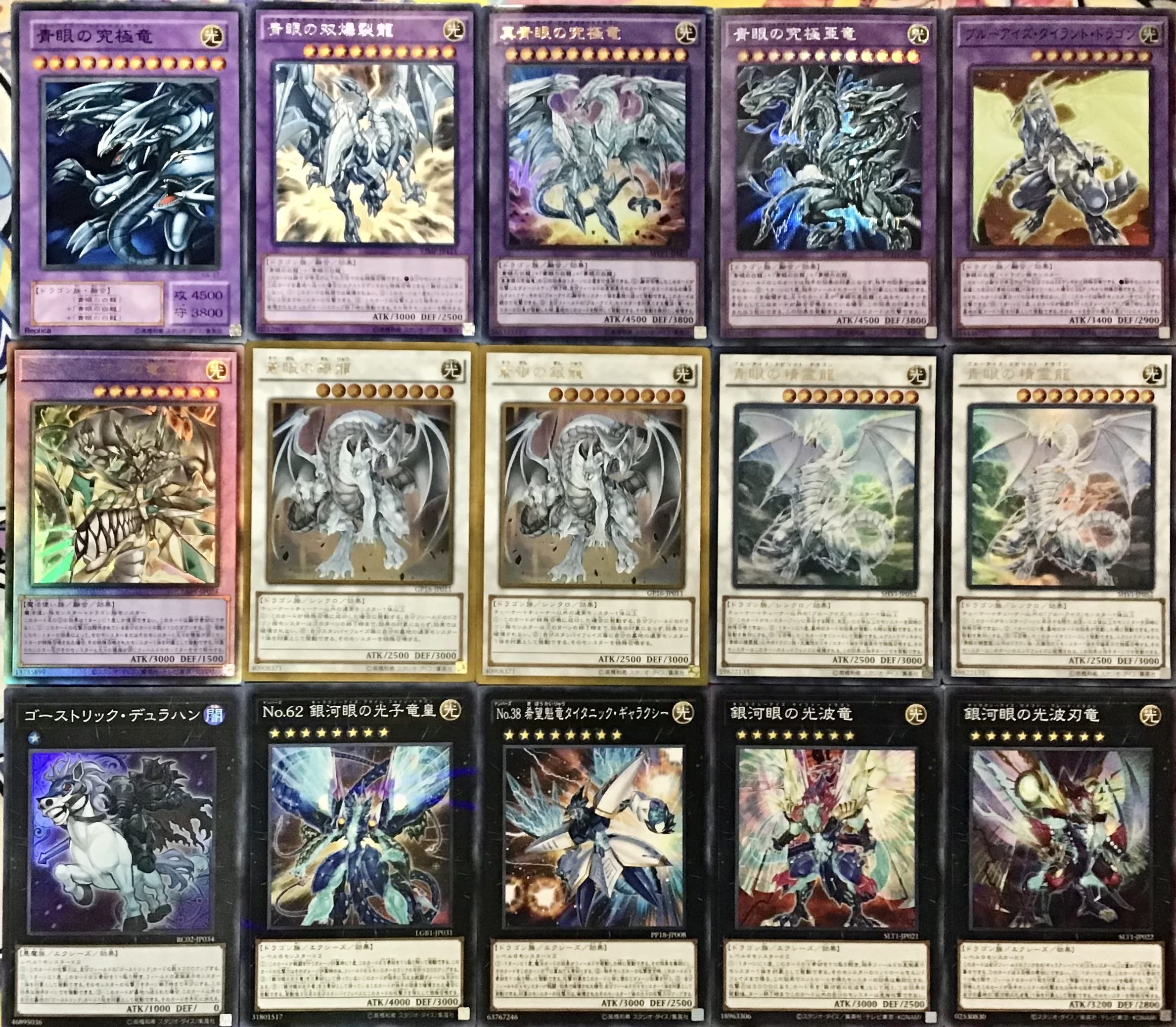 Amazon.co.jp: 本格構築 青眼 デッキ メイン＆EX15枚＆三重スリーブ