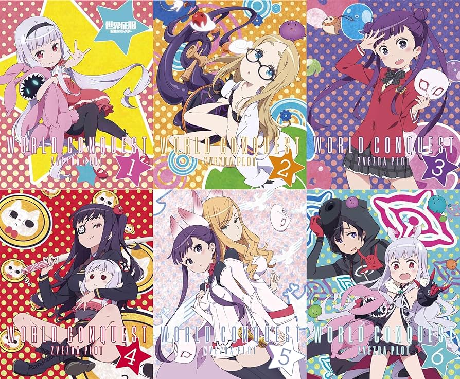 Amazon.co.jp | 世界征服~謀略のズヴィズダー~ (完全生産限定版) 全6巻