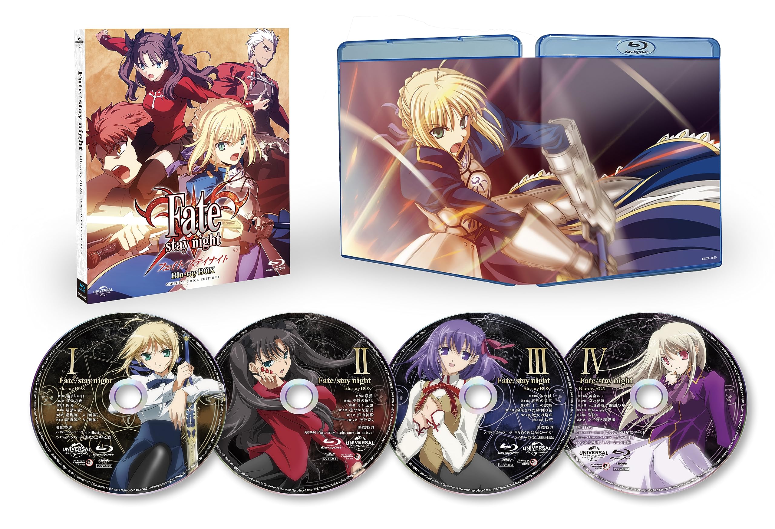 Amazon.co.jp: Fate/stay night Blu-ray BOX(スペシャルプライス版