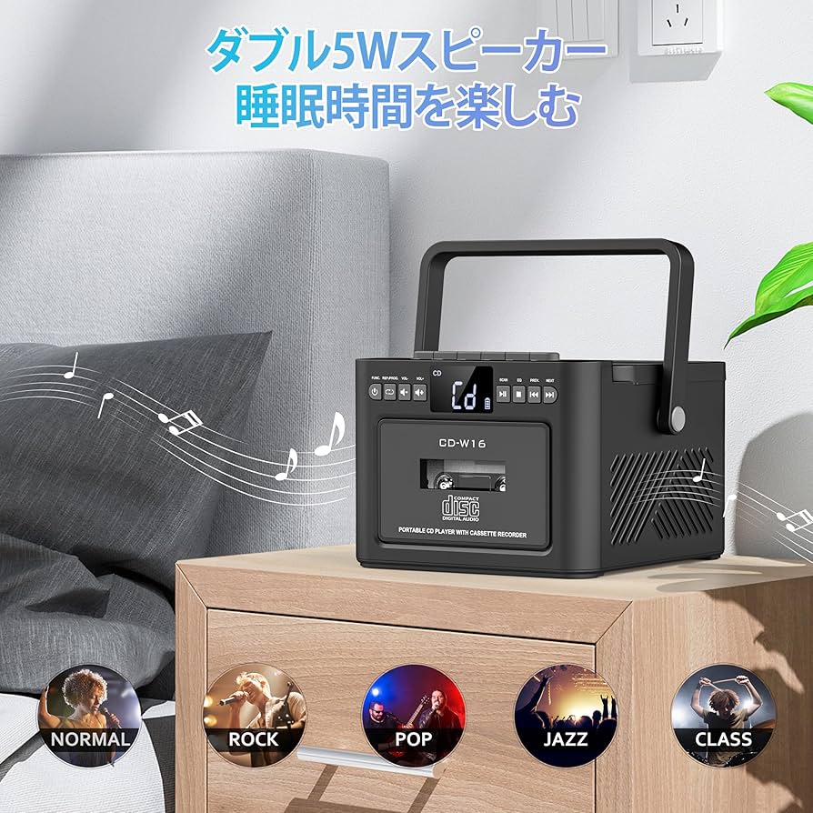 Amazon.co.jp: Greadio 2025 多機能CDラジカセ 5000mAhバッテリー 充電