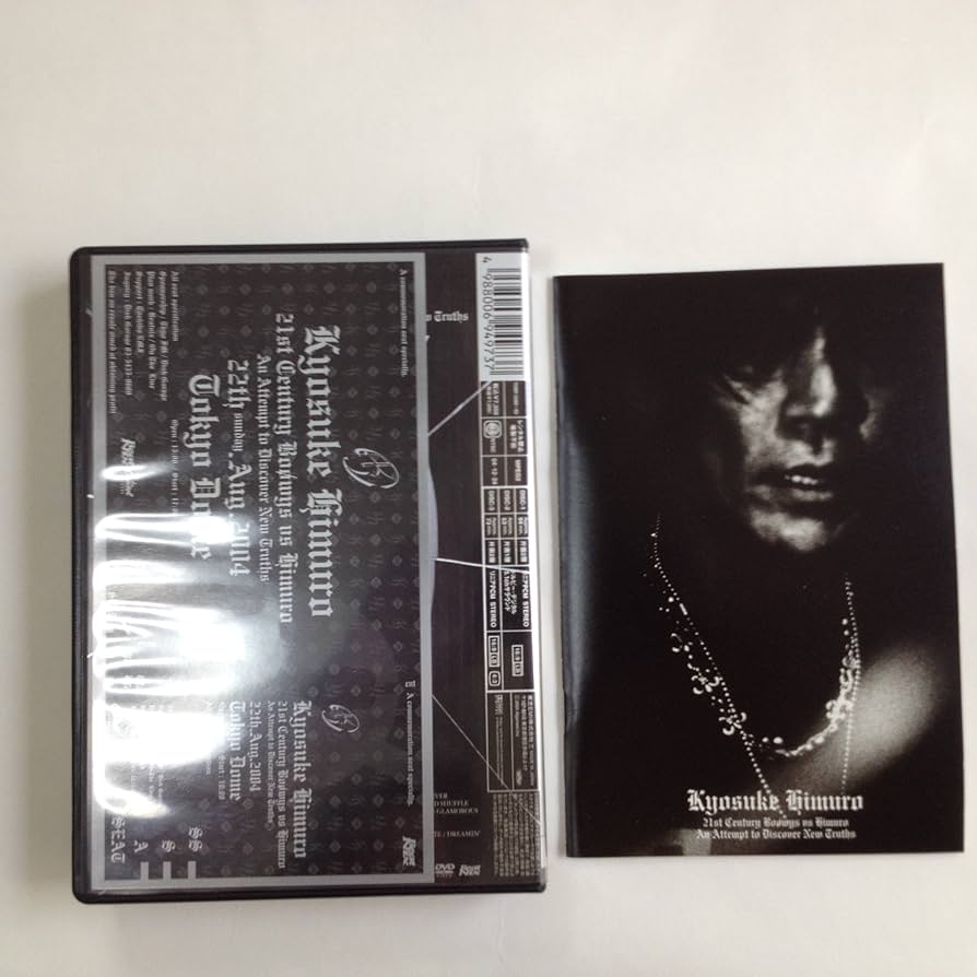 Amazon.co.jp: KYOSUKE HIMURO“21st Century Boowys VS HIMURO”An