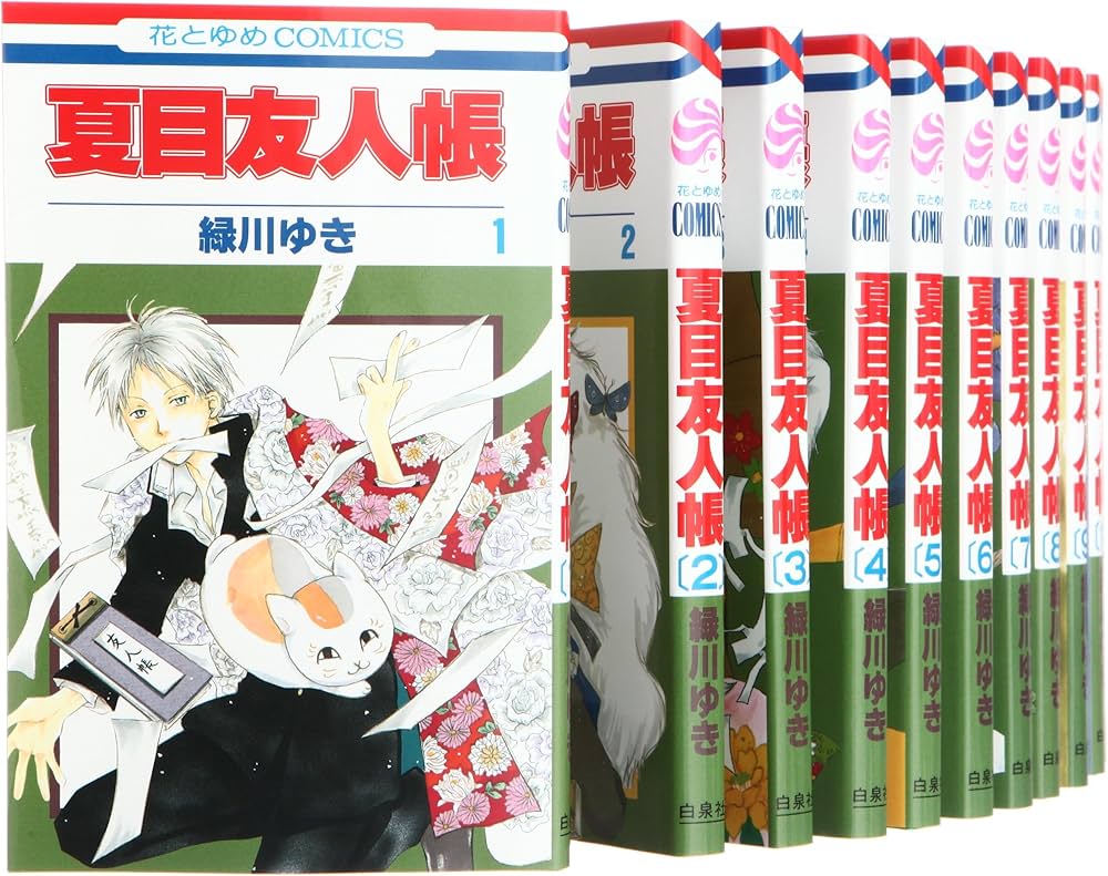 Amazon.co.jp: 夏目友人帳 コミック 1-15巻セット (花とゆめCOMICS
