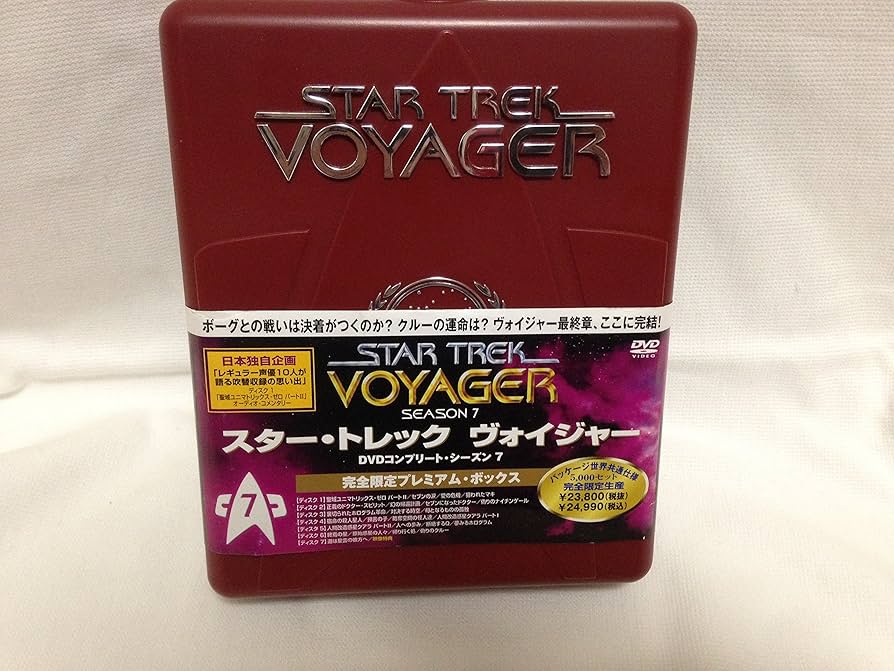Amazon.co.jp: スター・トレック ヴォイジャー DVDコンプリート