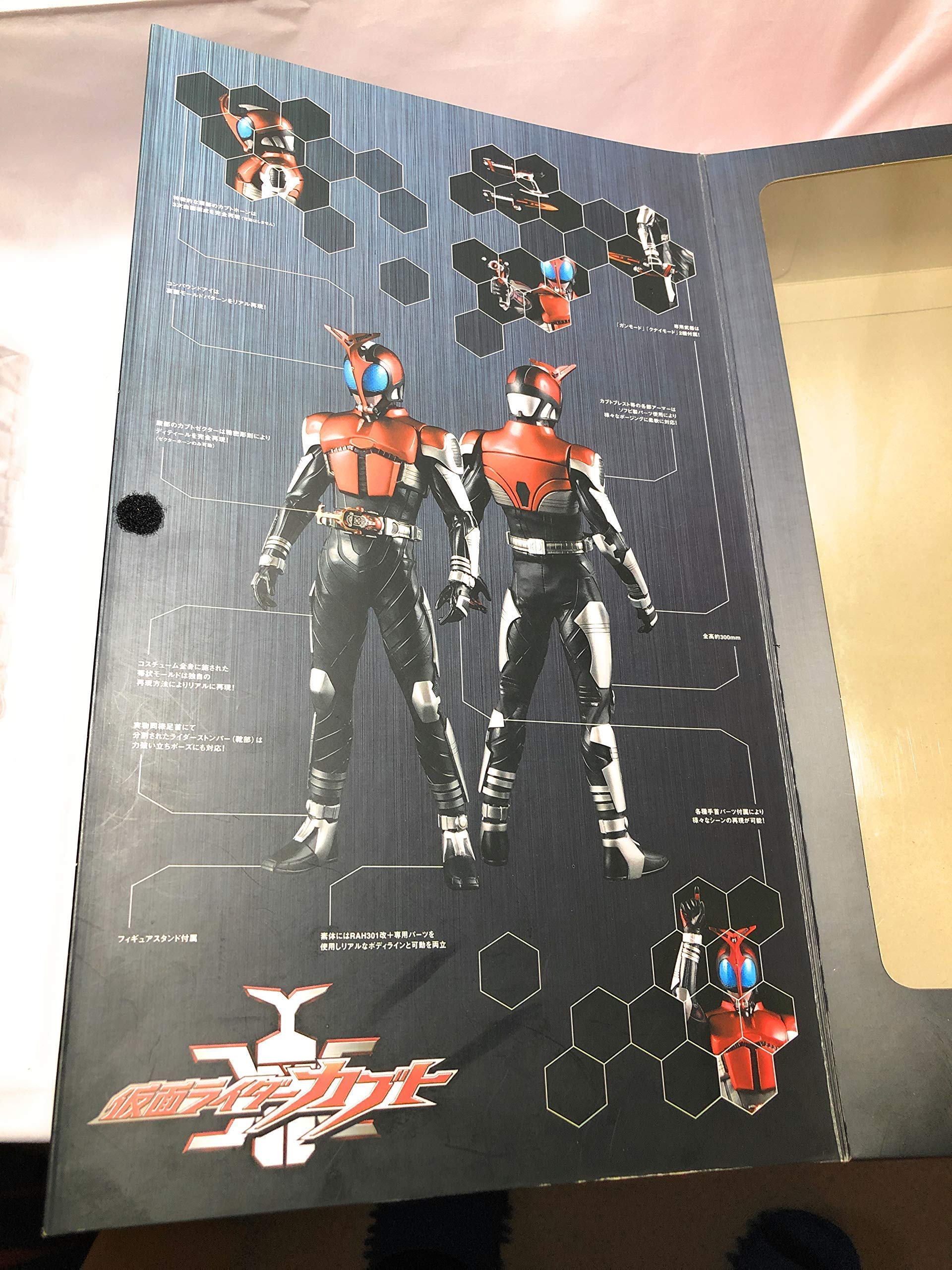 Amazon.co.jp: Project BM! 仮面ライダーカブト ライダーフォーム 1/6