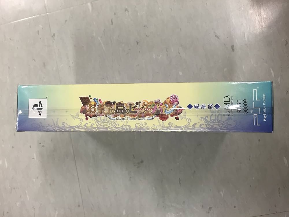 Amazon.co.jp: お菓子な島のピーターパン(豪華版) - PSP : ゲーム
