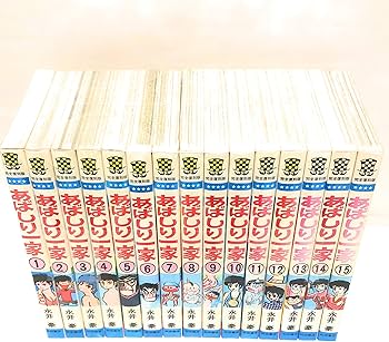 Amazon.co.jp: あばしり一家 コミック 全15巻完結セット (少年