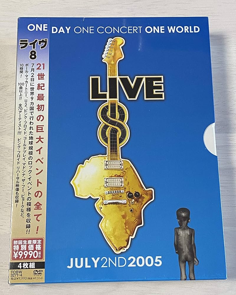 Amazon.co.jp: LIVE 8 (初回出荷限定価格) [DVD] : オムニバス