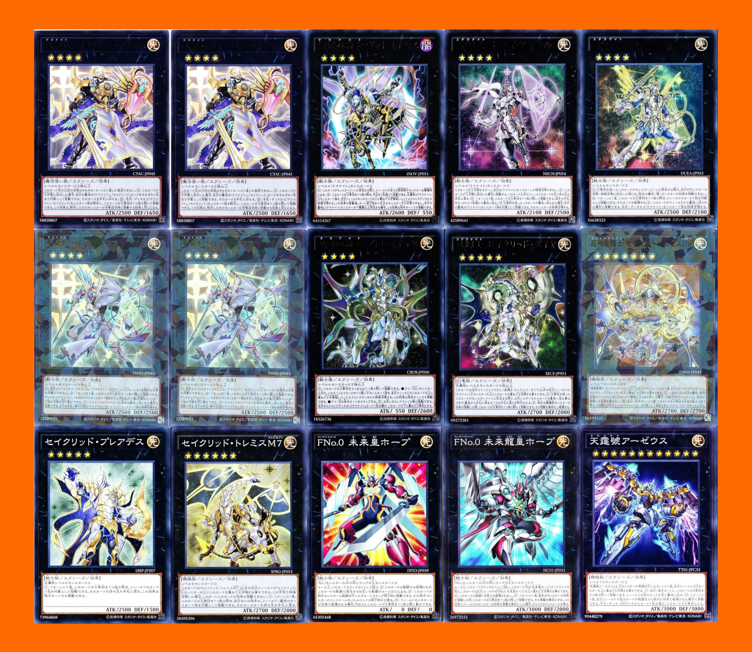 Amazon.co.jp: 【本格構築】 テラナイトデッキ 星因士デッキ 星輝士