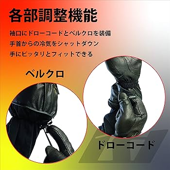 Amazon | [山城] IDEAL(アイディール) バイク用 電熱レザーヒート