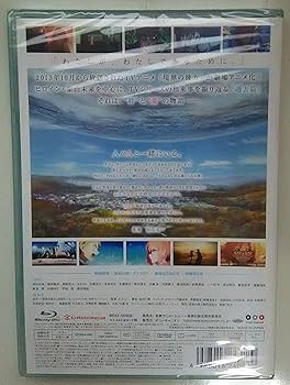 Amazon.co.jp | 【劇場限定グッズ】劇場版 境界の彼方 －I'LL BE HERE