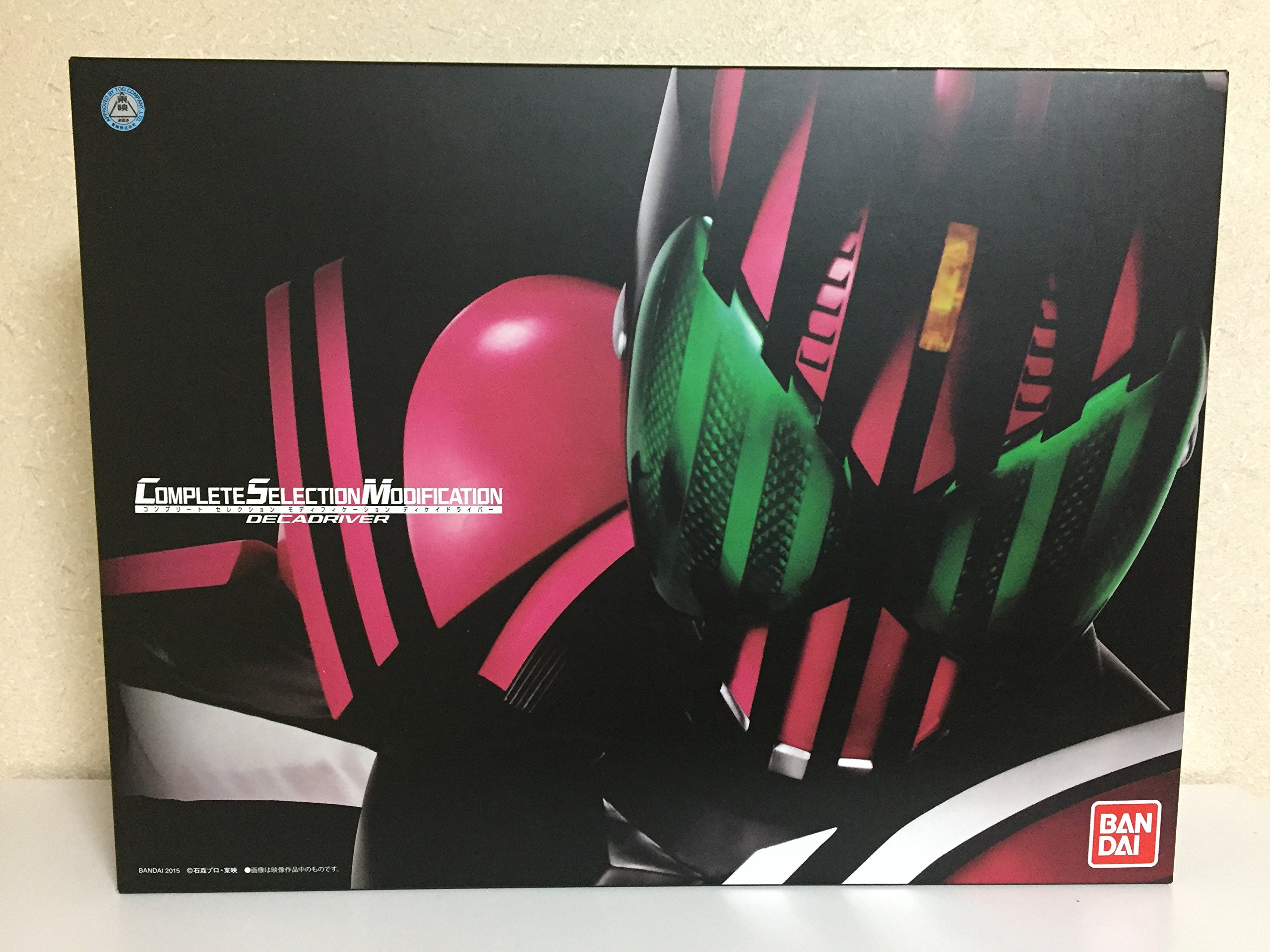 Amazon | 仮面ライダーディケイド COMPLETE SELECTION MODIFICATION