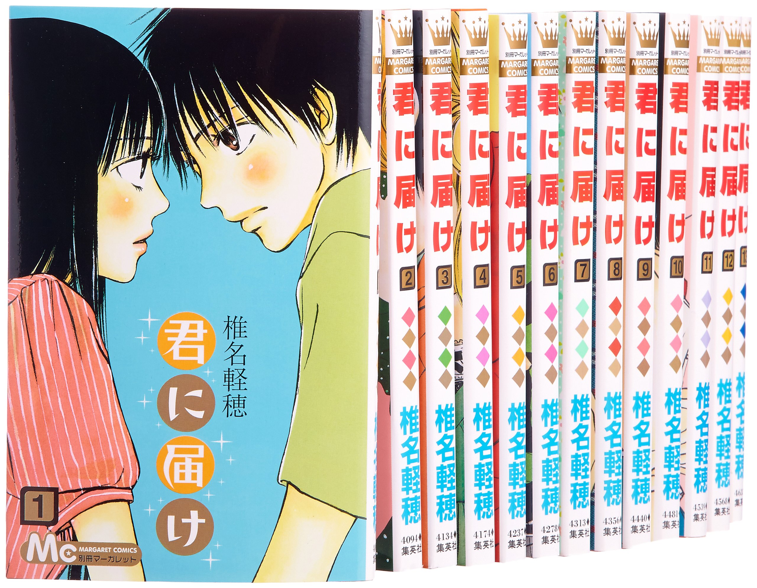 Amazon.co.jp: 君に届け コミック 1-22巻セット (マーガレット