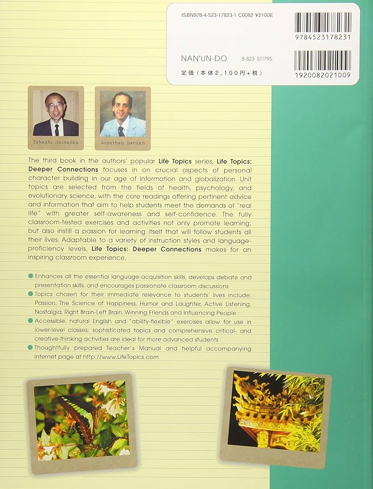 総合英語ライフトピックス (3) | 島岡丘 |本 | 通販 | Amazon