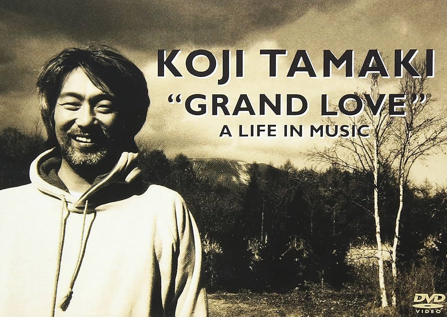 Amazon.co.jp: “GRAND LOVE