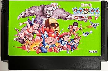 Amazon.com: Konami Wai Wai World, Famicom (Japanese NES Import