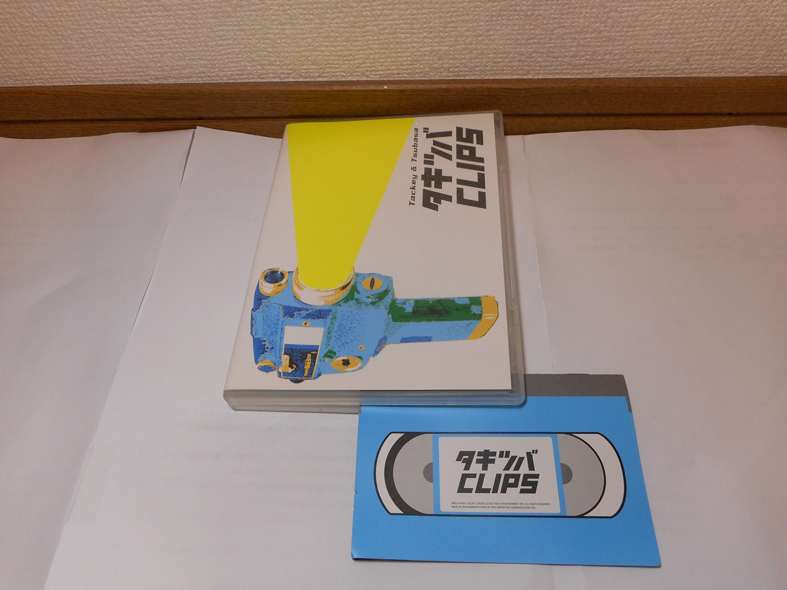 Amazon.co.jp: タッキー&翼 タキツバCLIPS : タッキー&翼: DVD