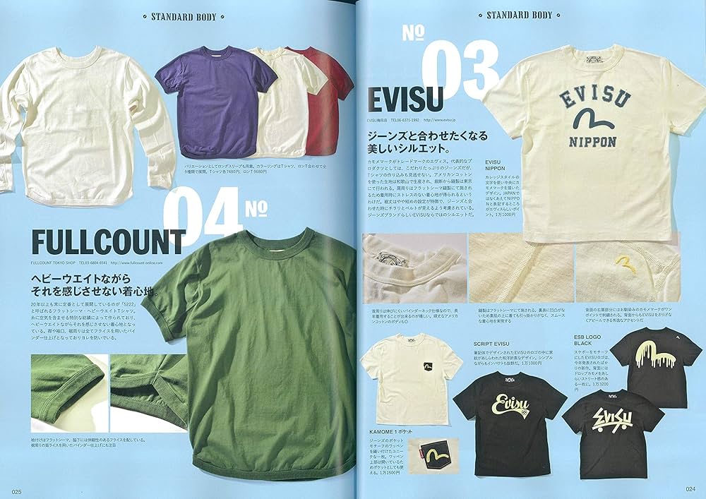 Amazon.co.jp: 別冊Lightning Vol.233 Tシャツの教科書 (エイムック