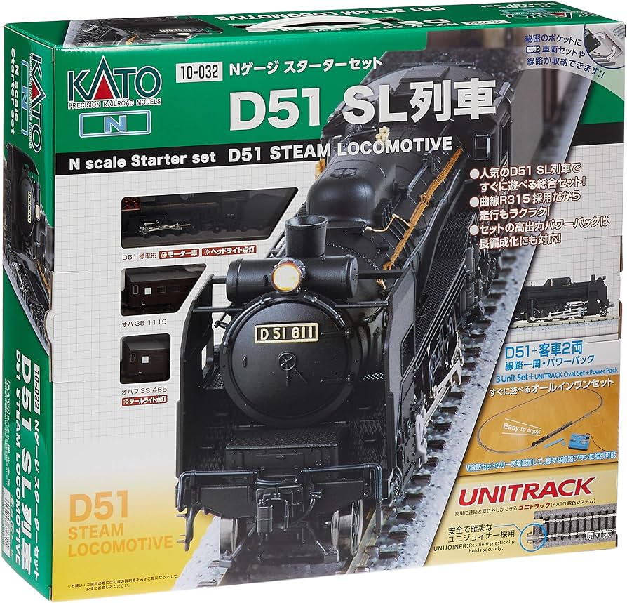 Amazon | KATO Nゲージ スターターセット D51 SL列車 10-032 鉄道模型