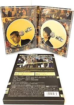 Amazon.co.jp: 刑事の現場 DVD-BOX : 寺尾聰, 森山未來, 石倉三郎