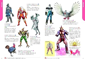 キン肉マン「超人」 (学研の図鑑) | ゆでたまご |本 | 通販 | Amazon