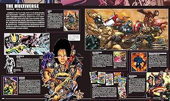 マーベル・エンサイクロペディア (ShoPro Books) | トム・デファルコ