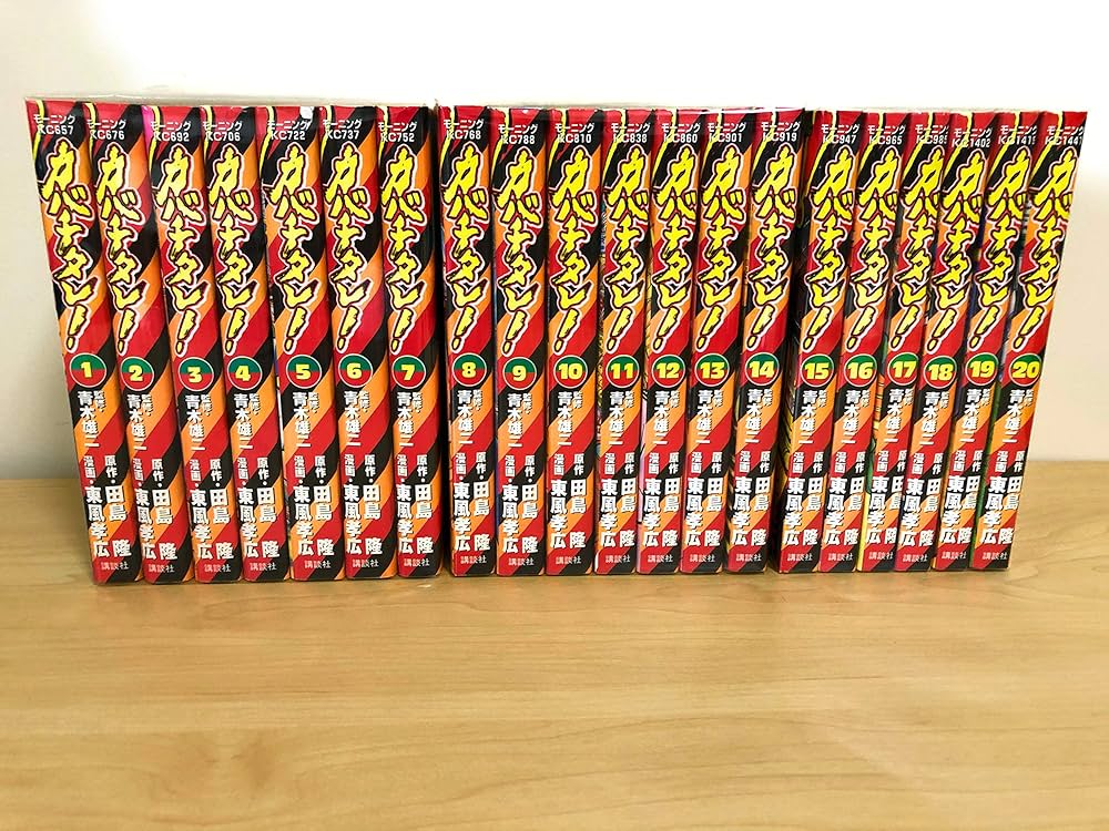 カバチタレ! 全20巻完結(モーニングKC ) [マーケットプレイス コミック